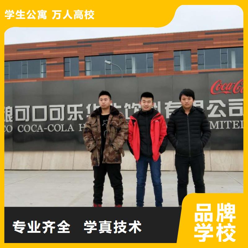 虎振技工学校厨师学校品牌学校