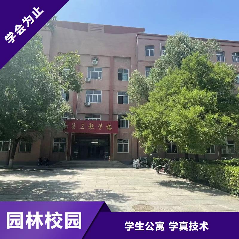 学技术的学校汽车车衣班专业齐全