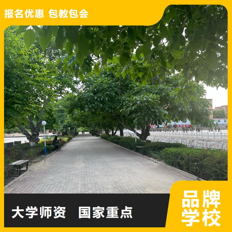 法商中专名师执教