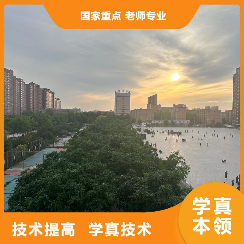 法商中专名师执教