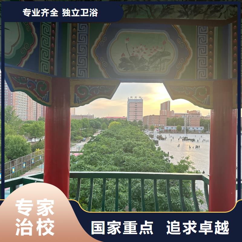 厨师学校专业齐全