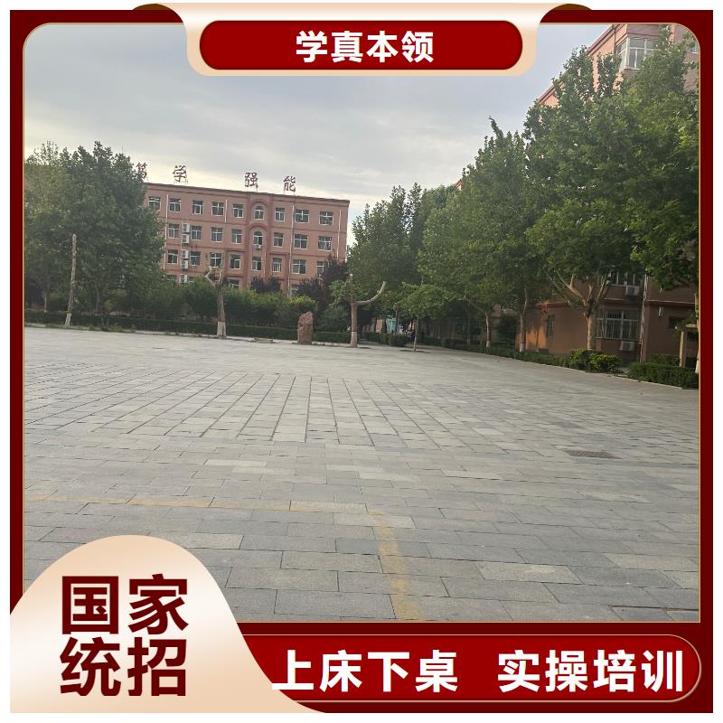 工程学校大学环境