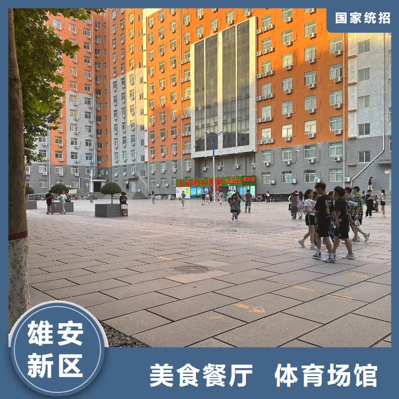 烹饪学校学生公寓