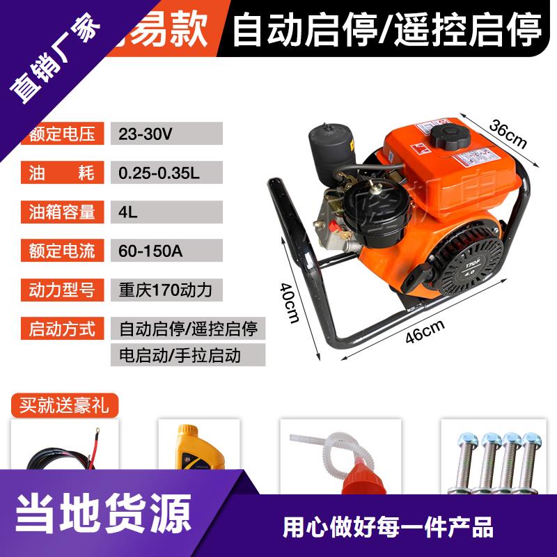 恒泰24v發(fā)電機專注生產(chǎn)制造多年精工打造駐車發(fā)電機