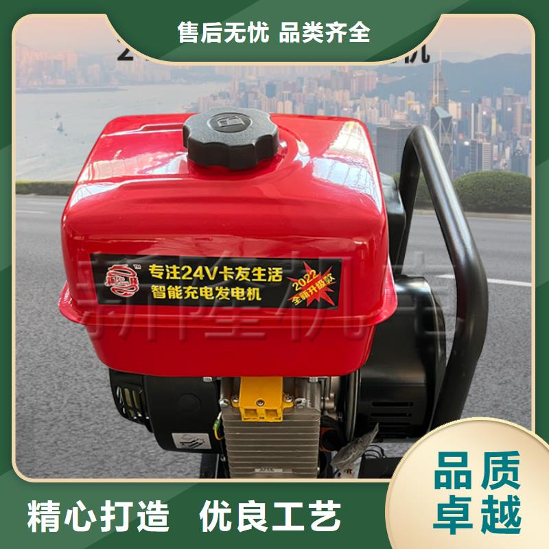 恒泰24v駐車空調(diào)發(fā)電機源頭工廠量大合作共贏24v駐車發(fā)電機批發(fā)