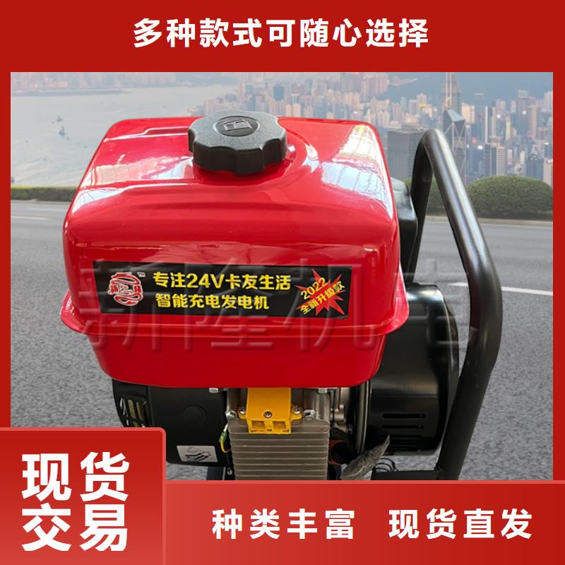 恒泰恒泰24v駐車發(fā)電機行業(yè)優(yōu)選實力見證24v駐車發(fā)電機
