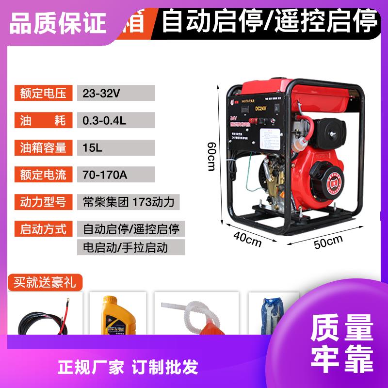 恒泰24v駐車(chē)空調(diào)發(fā)電機(jī)源頭工廠(chǎng)量大合作共贏(yíng)24v駐車(chē)發(fā)電機(jī)批發(fā)