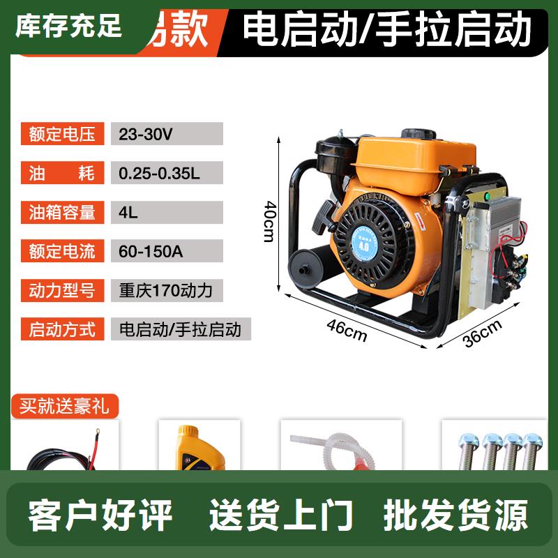 恒泰駐車發(fā)電機做工精細(xì)快捷物流24v駐車發(fā)電機