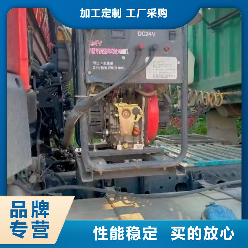 恒泰駐車發(fā)電機口碑好實力強現(xiàn)貨批發(fā)駐車發(fā)電機