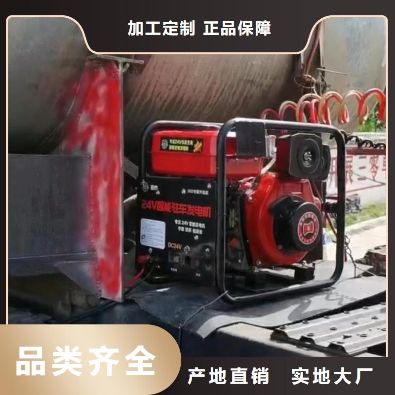 恒泰24v駐車空調(diào)發(fā)電機可零售可批發(fā)高性價比24v駐車發(fā)電機
