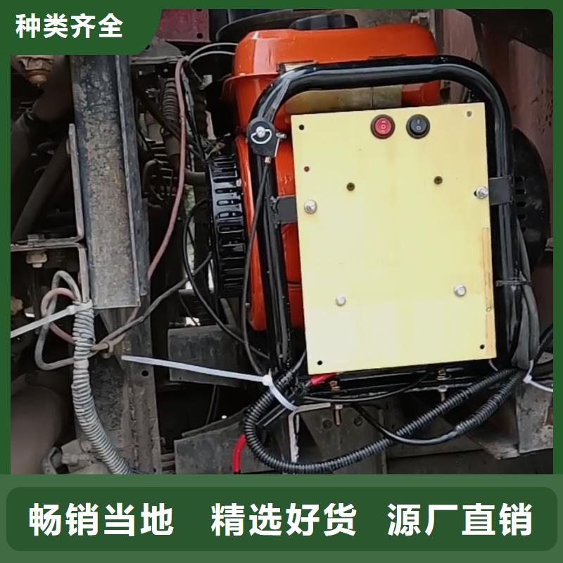 恒泰24伏駐車發(fā)電機(jī)燃?xì)獍l(fā)電機(jī)質(zhì)檢嚴(yán)格駐車發(fā)電機(jī)控制器
