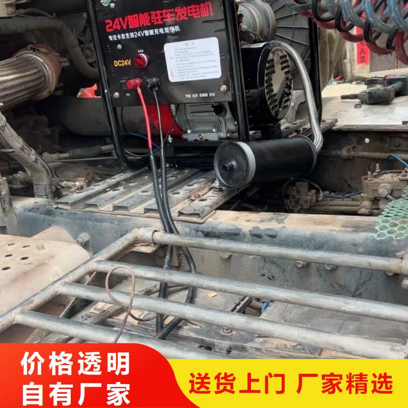 恒泰恒泰24v駐車發(fā)電機行業(yè)優(yōu)選實力見證24v駐車發(fā)電機