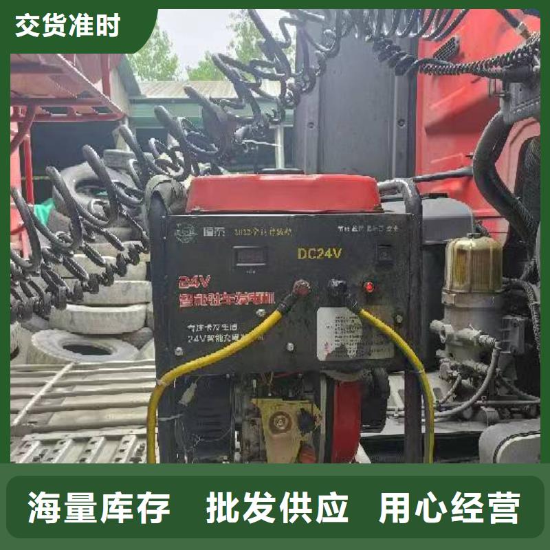 恒泰24v駐車發(fā)電機(jī)直流發(fā)電機(jī)小型機(jī)貨車發(fā)電機(jī)