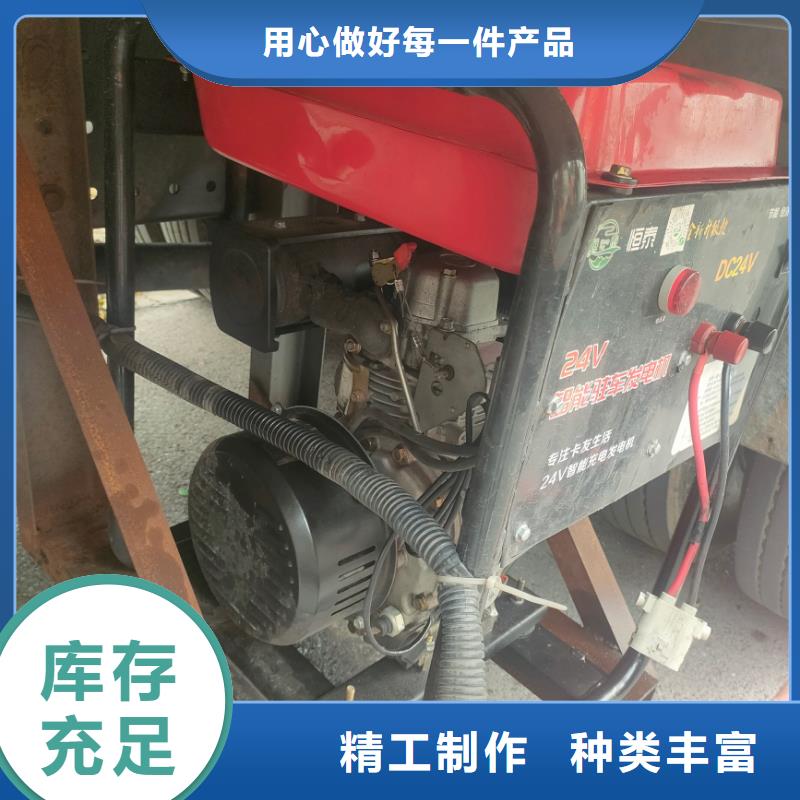 恒泰24v駐車空調(diào)發(fā)電機源頭工廠量大合作共贏24v駐車發(fā)電機批發(fā)