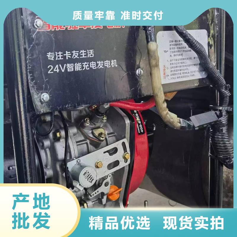 恒泰24v駐車空調(diào)發(fā)電機源頭工廠量大合作共贏24v駐車發(fā)電機批發(fā)