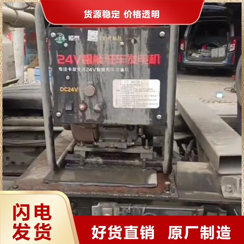 恒泰24v駐車空調發(fā)電機源頭工廠量大合作共贏24v駐車發(fā)電機批發(fā)