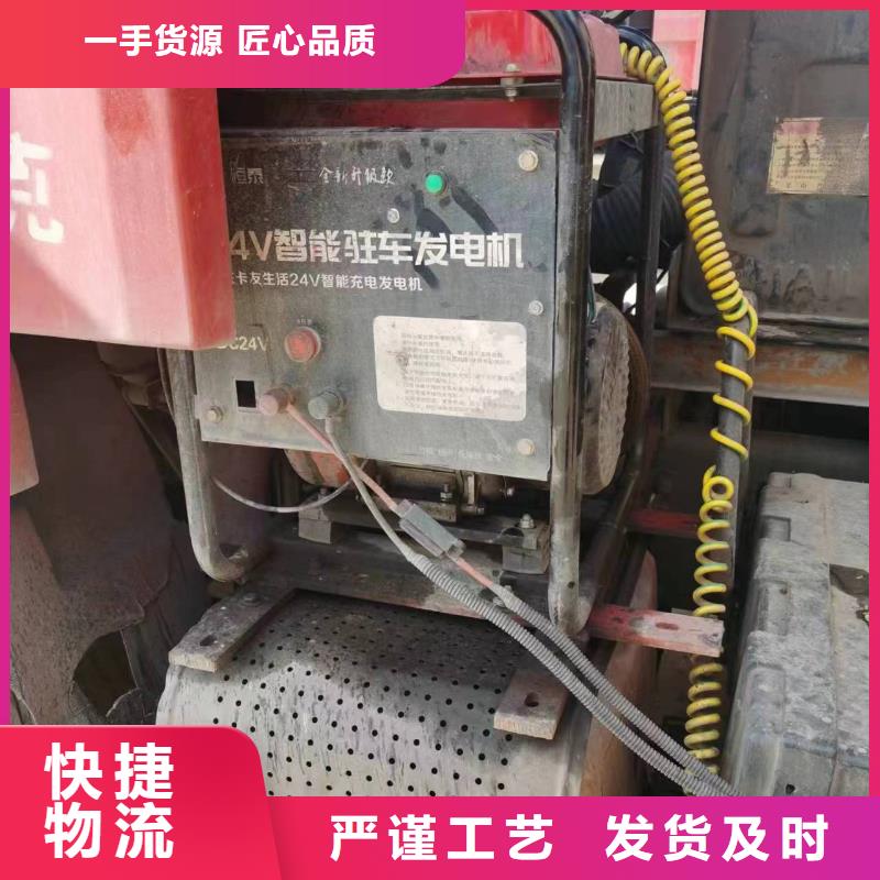 恒泰駐車發(fā)電機(jī)廠家自有廠家駐車空調(diào)發(fā)電機(jī)