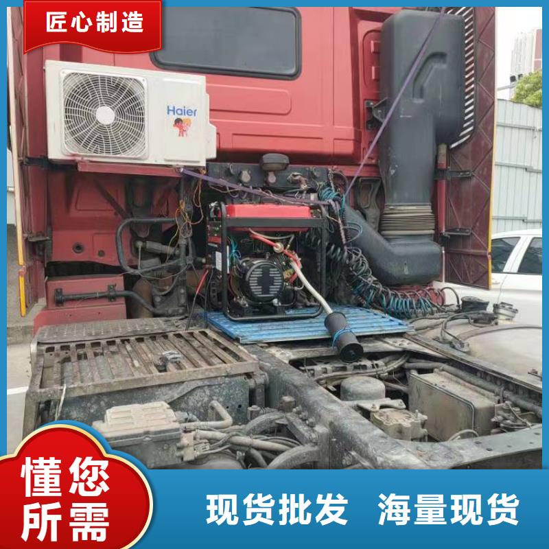 恒泰恒泰24v駐車發(fā)電機(jī)批發(fā)商熱銷產(chǎn)品駐車發(fā)電機(jī)24v車用