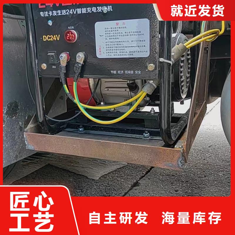 恒泰24v駐車空調(diào)發(fā)電機源頭工廠量大合作共贏24v駐車發(fā)電機批發(fā)