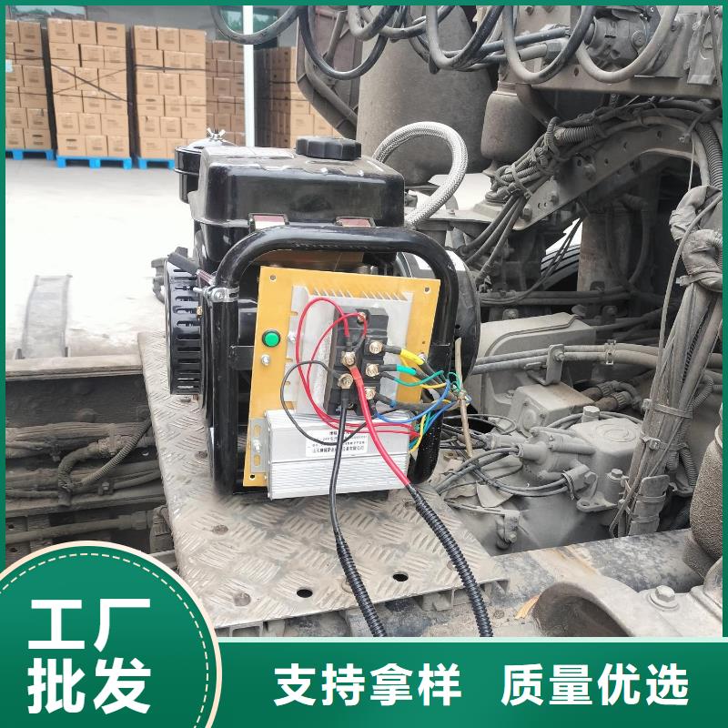 恒泰駐車發(fā)電機口碑好實力強現(xiàn)貨批發(fā)駐車發(fā)電機