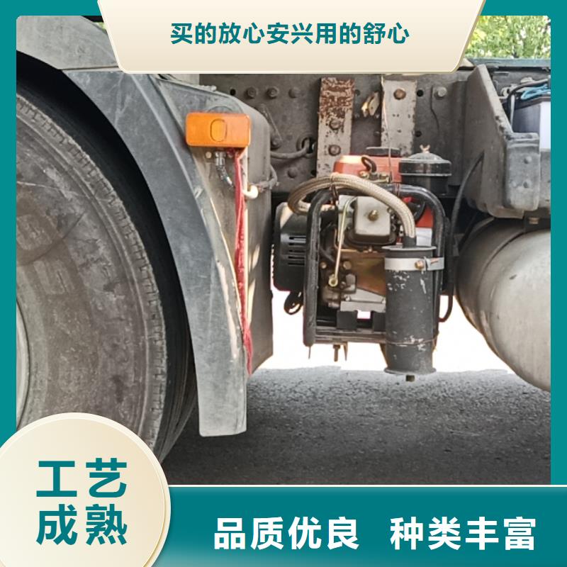 恒泰24v駐車空調(diào)發(fā)電機可零售可批發(fā)高性價比24v駐車發(fā)電機