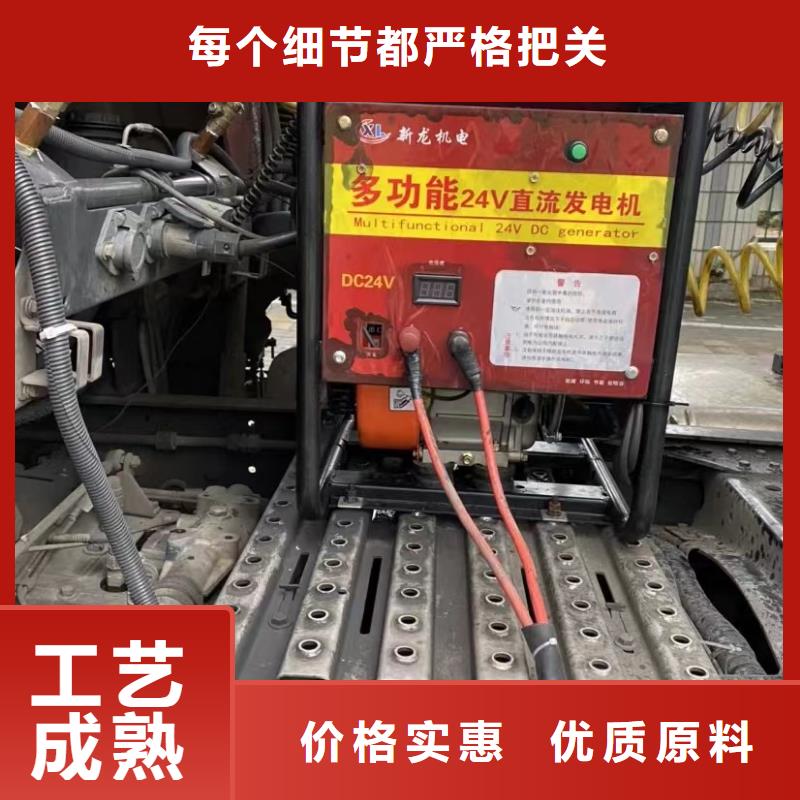 恒泰駐車發(fā)電機做工精細(xì)快捷物流24v駐車發(fā)電機