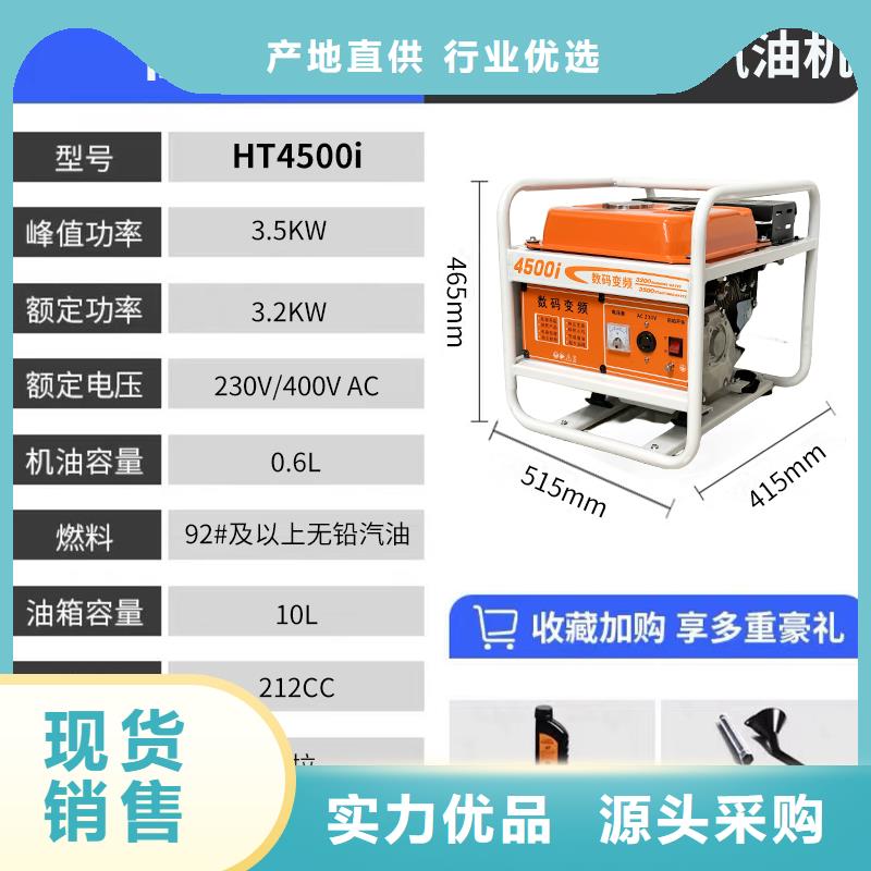 恒泰220v發(fā)電機批發(fā)細節(jié)之處更加用心精選好貨220v房車發(fā)電機