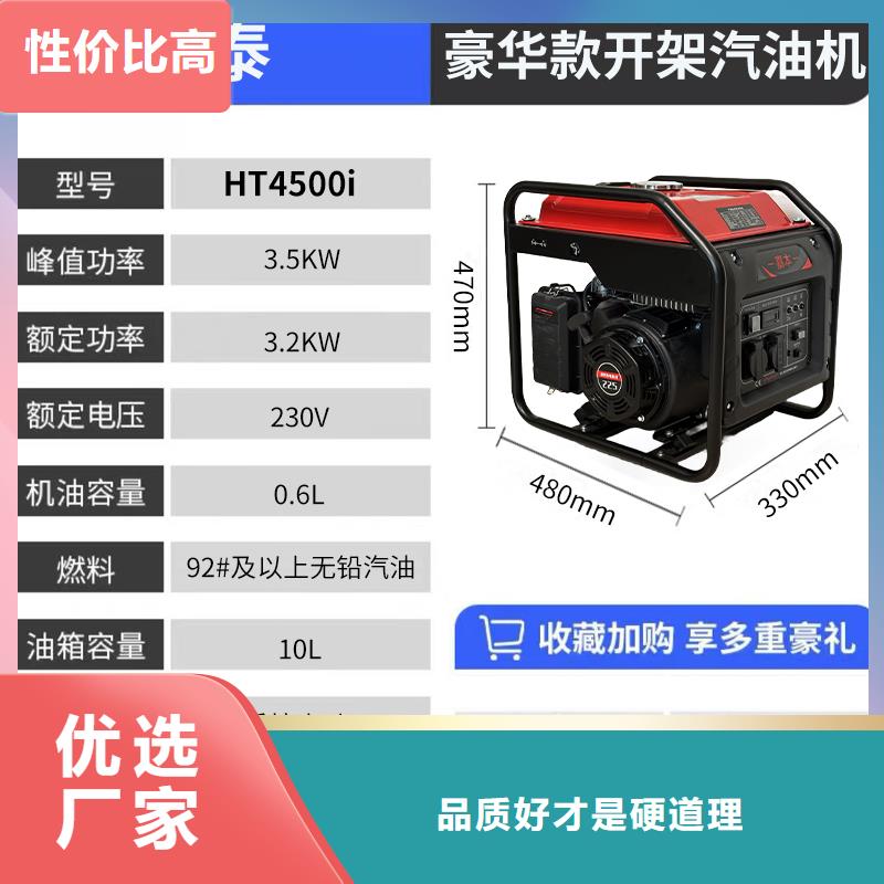 恒泰220v房車發(fā)電機嚴選材質(zhì)現(xiàn)貨充足小型220v發(fā)電機夜市擺攤