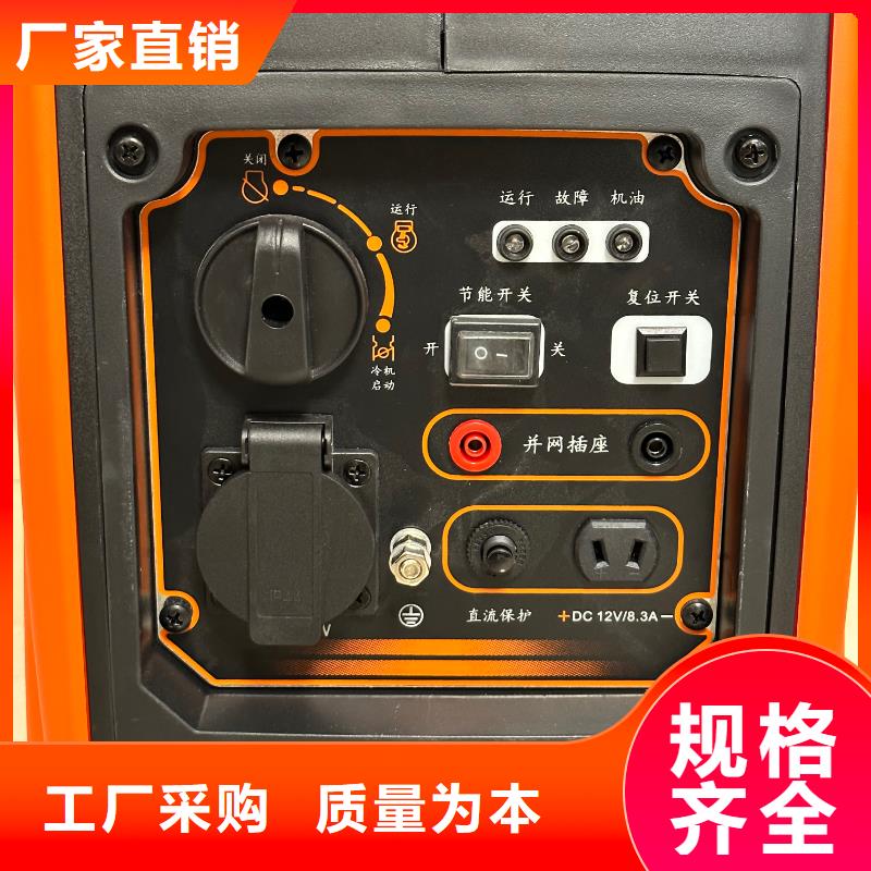 恒泰220v房車發(fā)電機嚴選材質(zhì)現(xiàn)貨充足小型220v發(fā)電機夜市擺攤