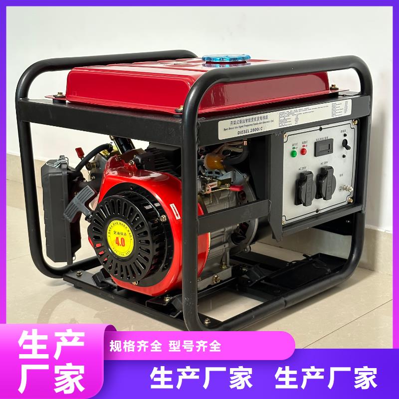 恒泰小型220v發(fā)電機(jī)夜市擺攤實(shí)體廠家優(yōu)選廠家220v房車發(fā)電機(jī)