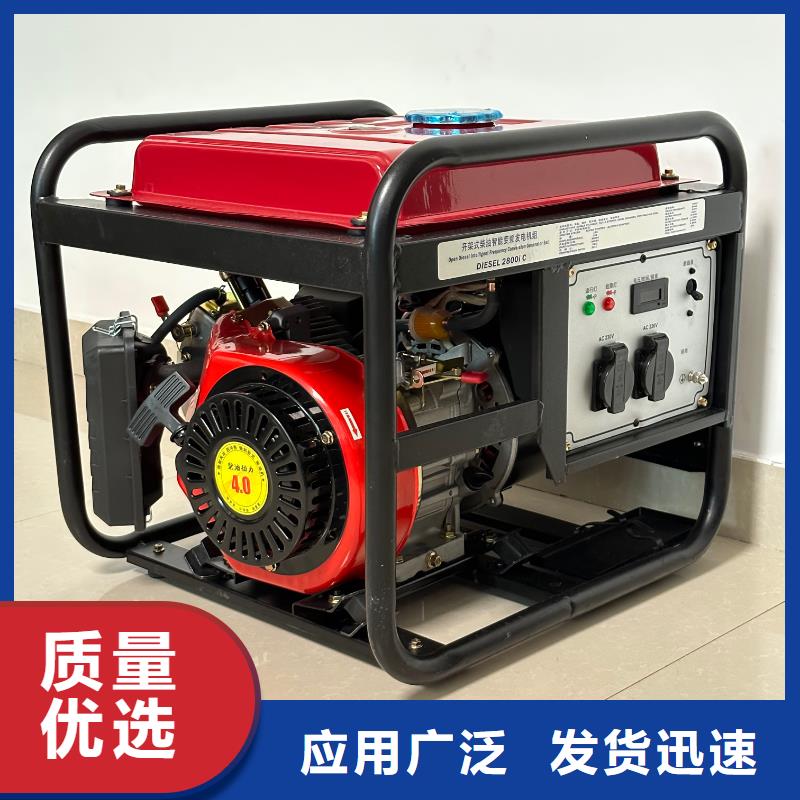 恒泰發(fā)電機戶外露營220v小型原料層層篩選現(xiàn)貨批發(fā)220v發(fā)電機廠家