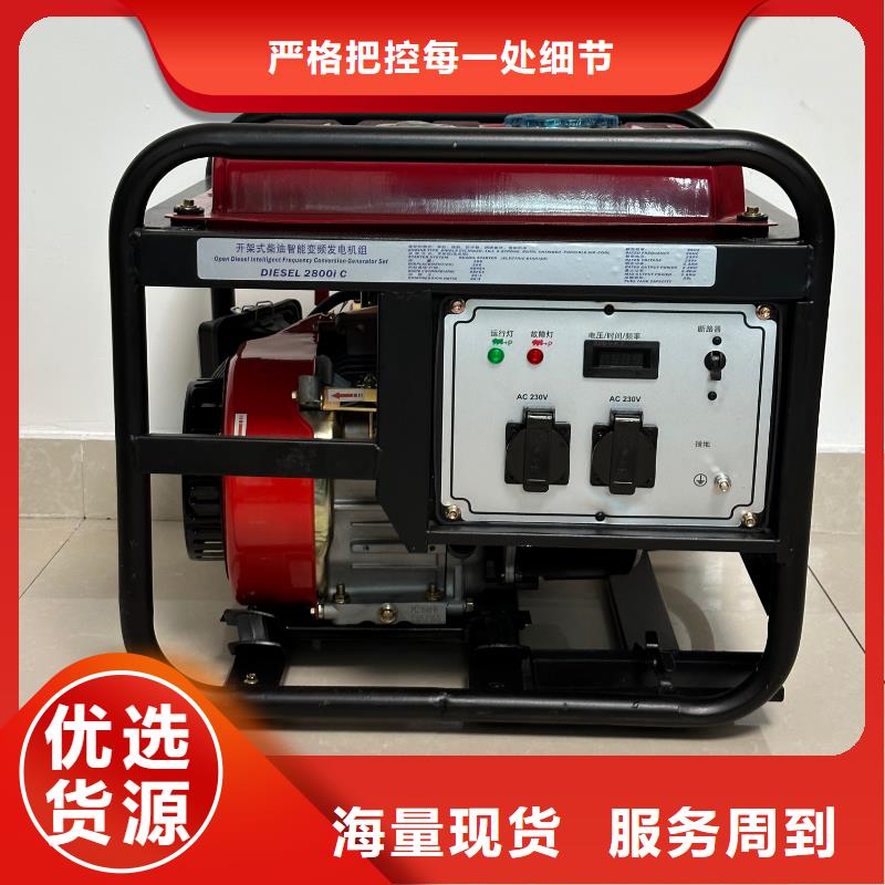 恒泰220v發(fā)電機批發(fā)細節(jié)之處更加用心精選好貨220v房車發(fā)電機