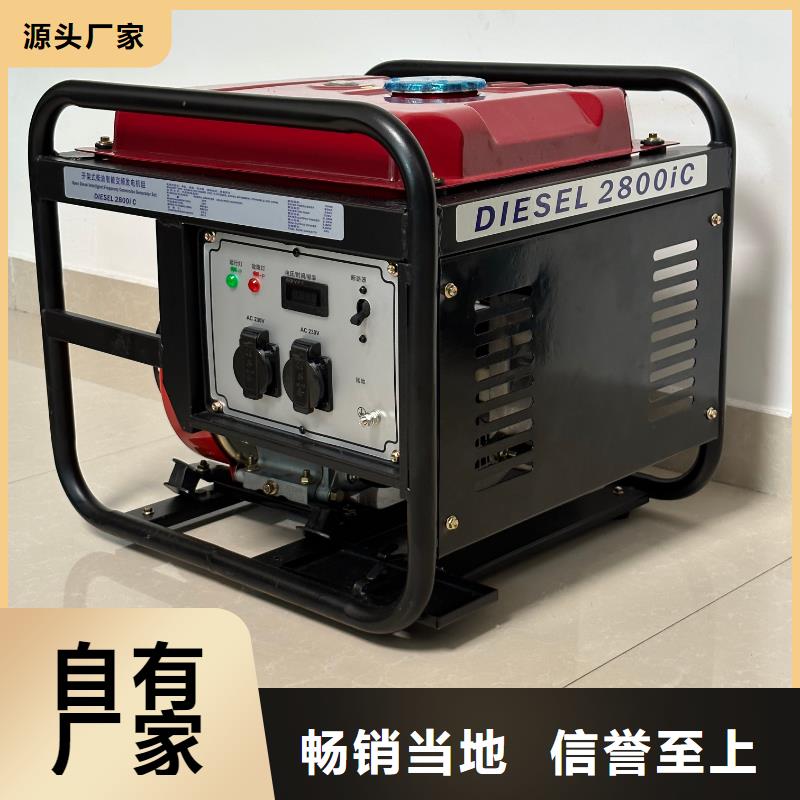恒泰220v房車發(fā)電機嚴選材質(zhì)現(xiàn)貨充足小型220v發(fā)電機夜市擺攤