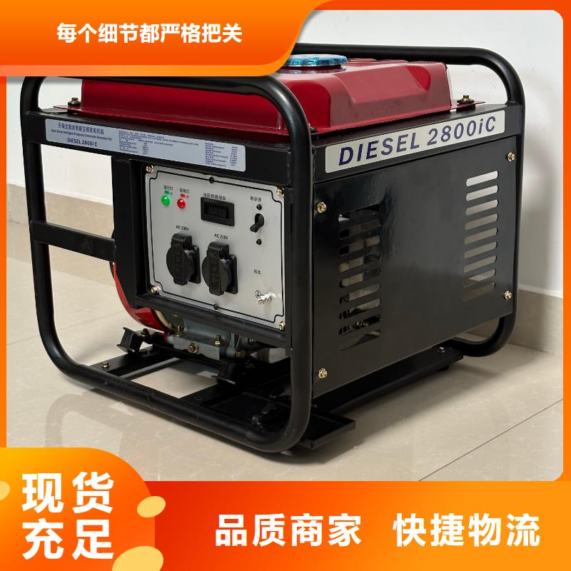 恒泰220v房車發(fā)電機(jī)嚴(yán)選材質(zhì)現(xiàn)貨充足小型220v發(fā)電機(jī)夜市擺攤