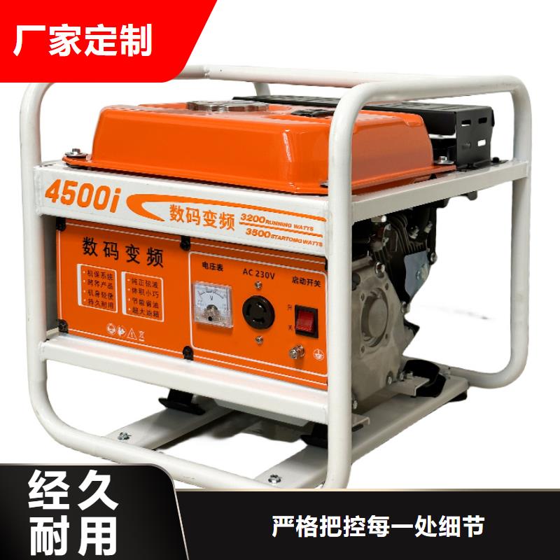 恒泰小型220v發(fā)電機(jī)夜市擺攤實(shí)體廠家優(yōu)選廠家220v房車發(fā)電機(jī)