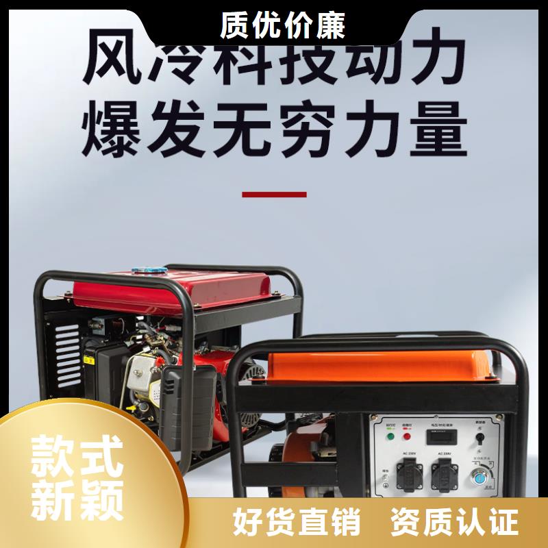 恒泰220v房車發(fā)電機嚴選材質(zhì)現(xiàn)貨充足小型220v發(fā)電機夜市擺攤