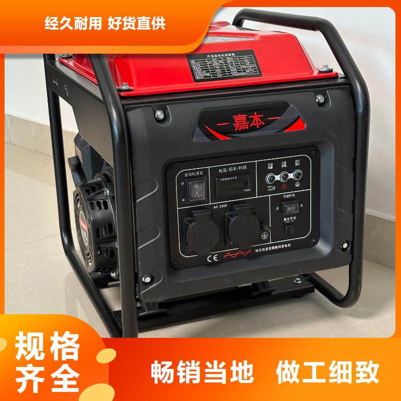恒泰小型220v發(fā)電機(jī)夜市擺攤實(shí)體廠家優(yōu)選廠家220v房車發(fā)電機(jī)