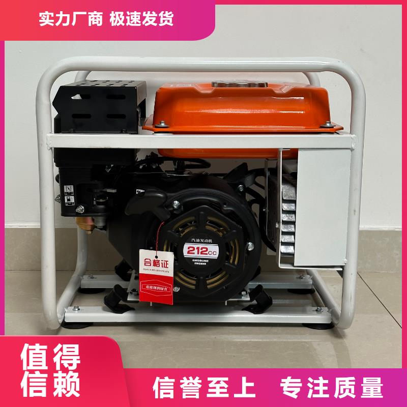 恒泰小型220v發(fā)電機(jī)夜市擺攤實(shí)體廠家優(yōu)選廠家220v房車發(fā)電機(jī)