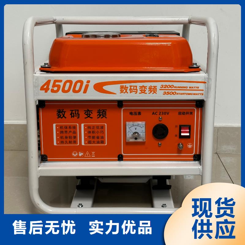 恒泰220v發(fā)電機(jī)小型靜音迅速專業(yè)廠家小型發(fā)電機(jī)220v