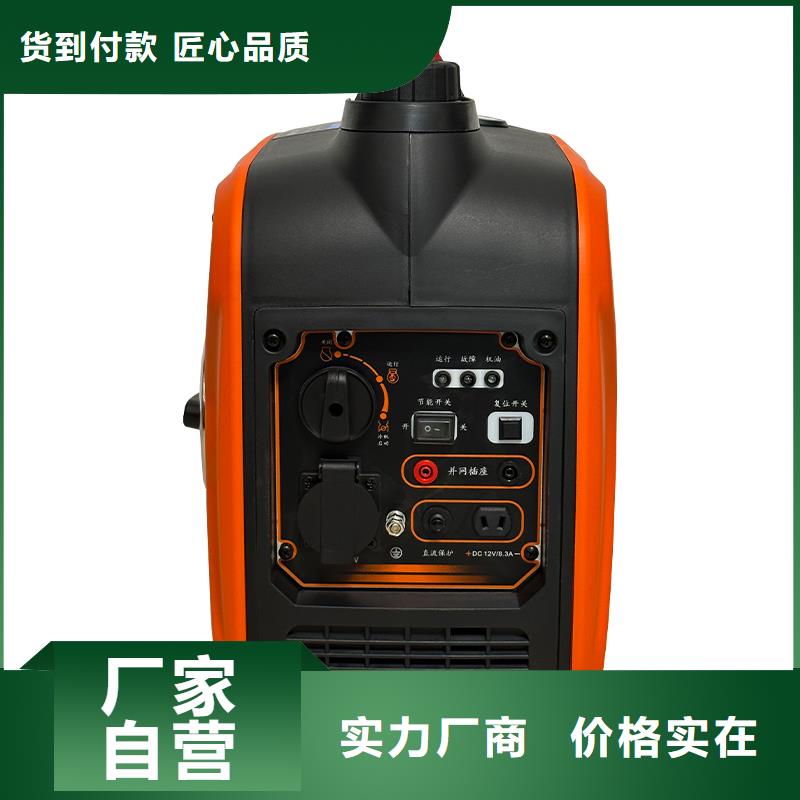 恒泰220v發(fā)電機批發(fā)細節(jié)之處更加用心精選好貨220v房車發(fā)電機
