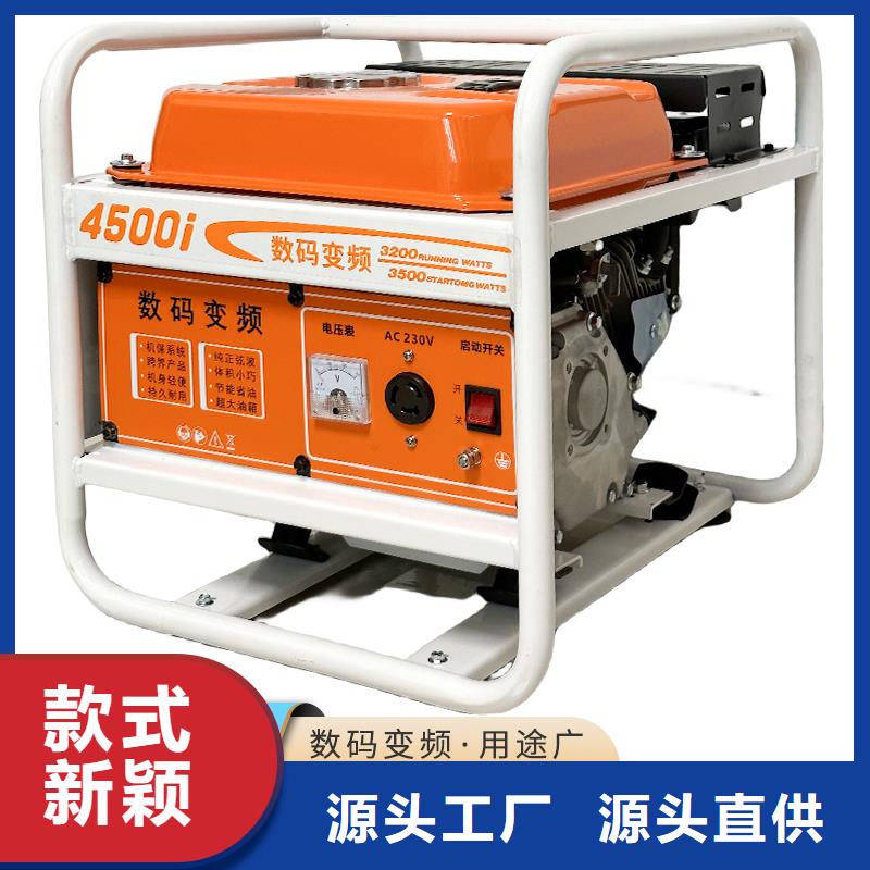 恒泰小型220v發(fā)電機(jī)夜市擺攤實(shí)體廠家優(yōu)選廠家220v房車發(fā)電機(jī)
