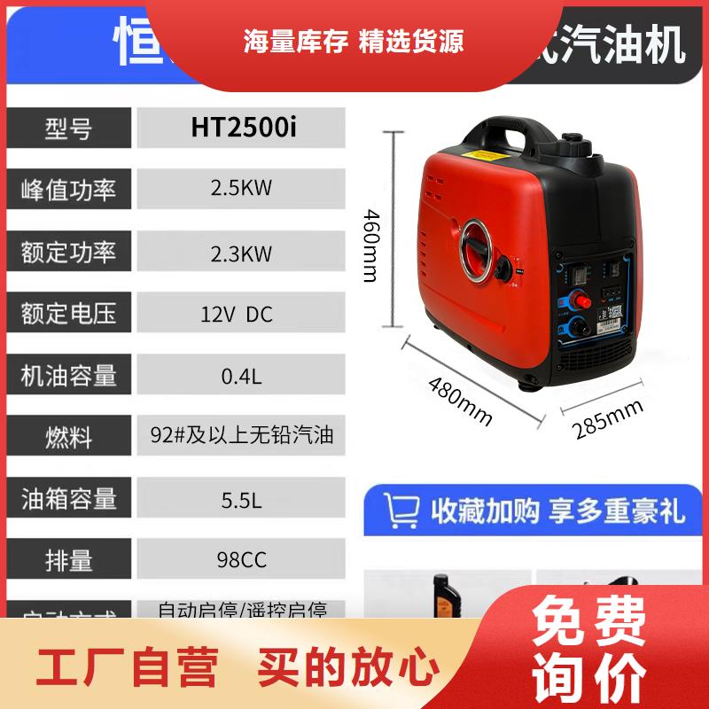 恒泰恒泰220v發(fā)電機嚴(yán)謹(jǐn)工藝客戶好評工地用220v發(fā)電機小型