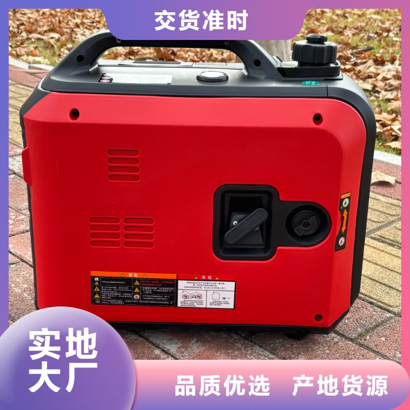 恒泰小型220v發(fā)電機(jī)夜市擺攤實(shí)體廠家優(yōu)選廠家220v房車發(fā)電機(jī)
