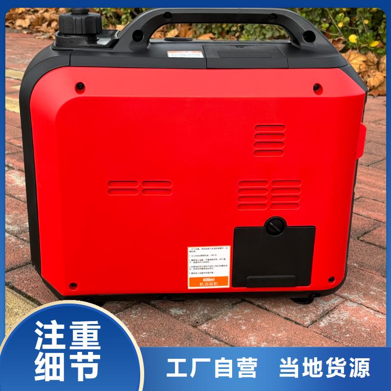 恒泰220v發(fā)電機批發(fā)細節(jié)之處更加用心精選好貨220v房車發(fā)電機