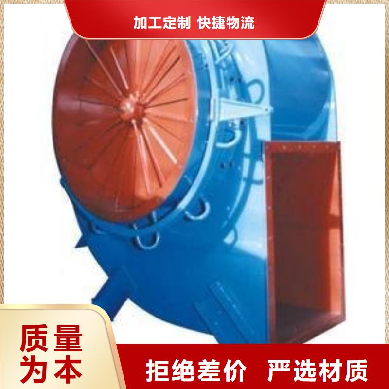 5-47型通风机高压鼓风机用心做产品2025实时更新今日/推荐环保节能风机