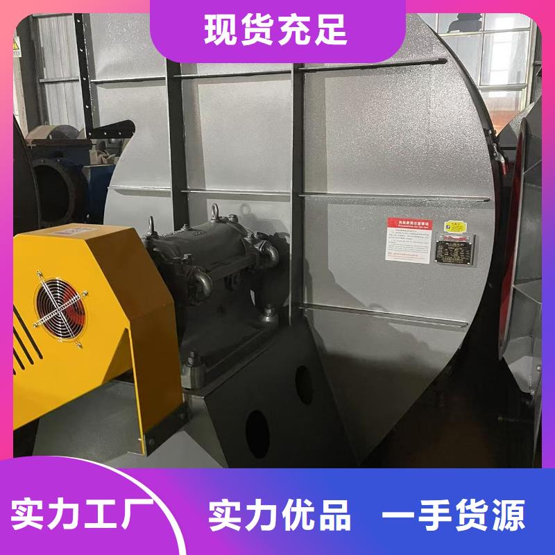 4-73型通風(fēng)機(jī)硫化床鍋爐風(fēng)機(jī)售后服務(wù)完善2025已更新(今日/行情)供應(yīng)商