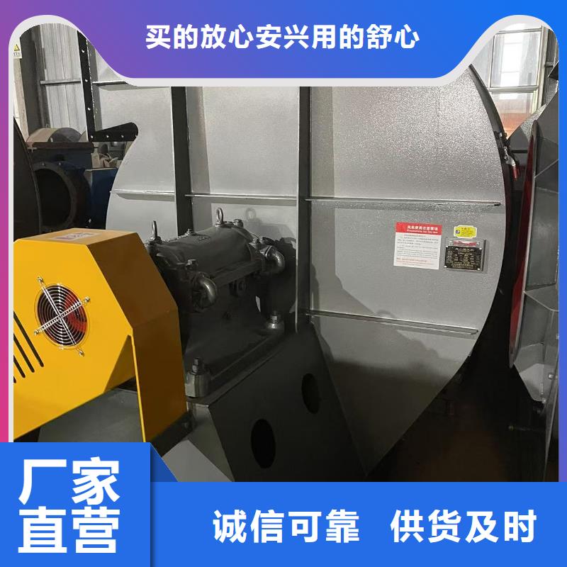 D80-71-1.6二次风机生产加工2025已更新(今日/资讯)硫化床锅炉风机