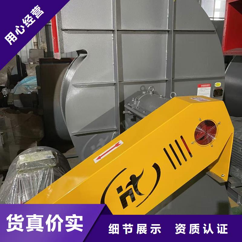 LGX75-11地面清掃風(fēng)機(jī)值得信賴(好服務(wù)!2025已更新)爐尾風(fēng)機(jī)