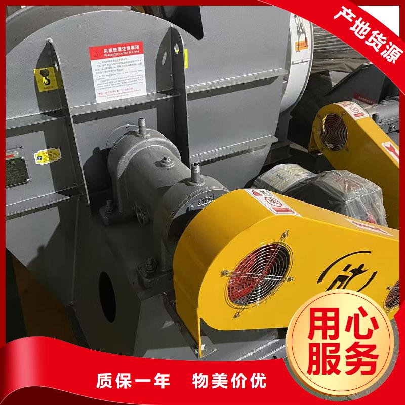 5-48型通風(fēng)機(jī)硫化風(fēng)機(jī)支持2025已更新(今日/)硫化床鍋爐風(fēng)機(jī)