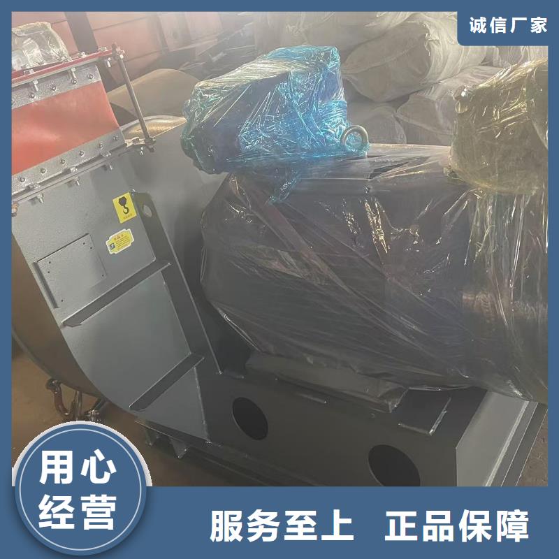 9-26離心通風(fēng)機環(huán)保節(jié)能風(fēng)機專業(yè)生產(chǎn)團隊2025已更新(今日/行情)二次風(fēng)機